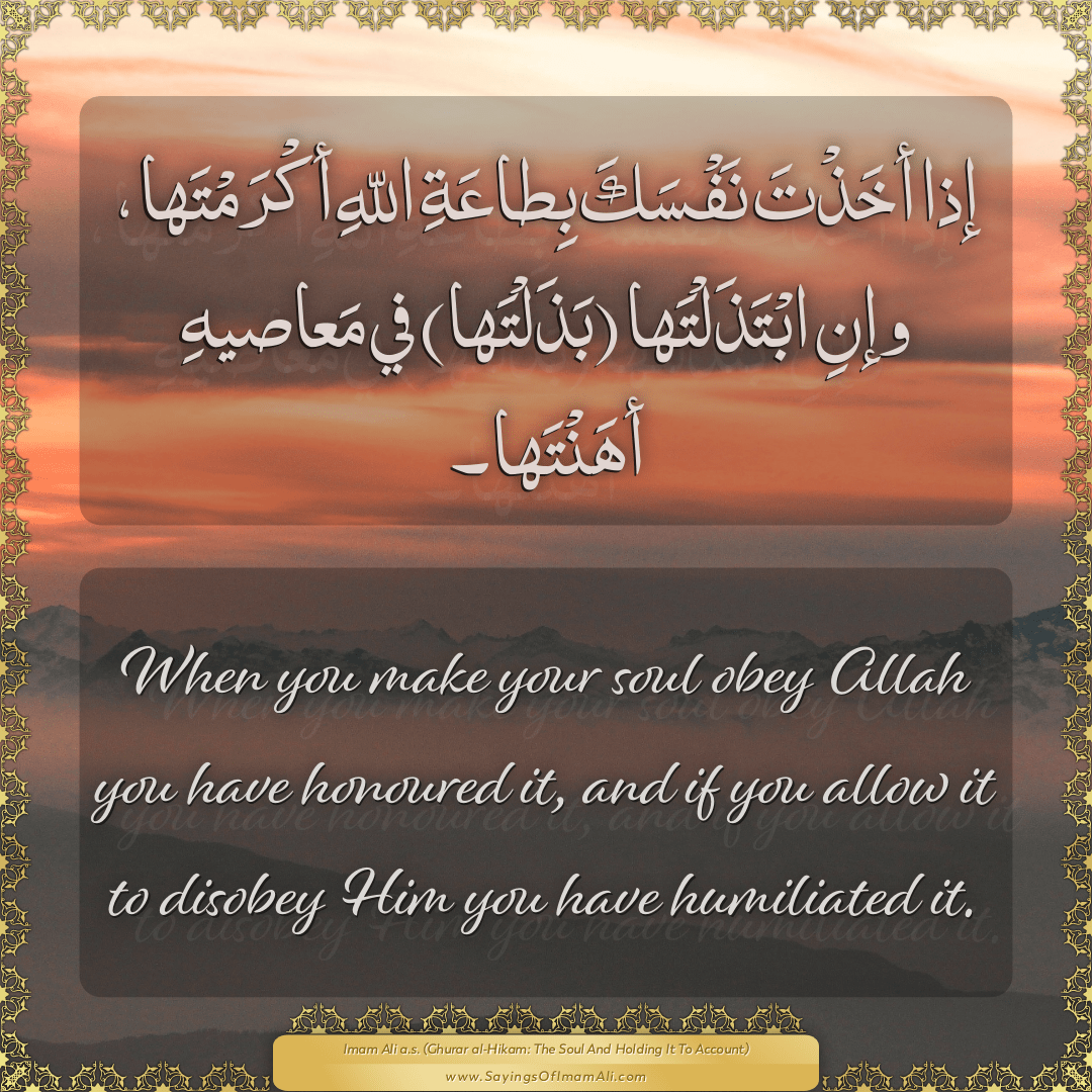 When you make your soul obey Allah you have honoured it, and if you allow...